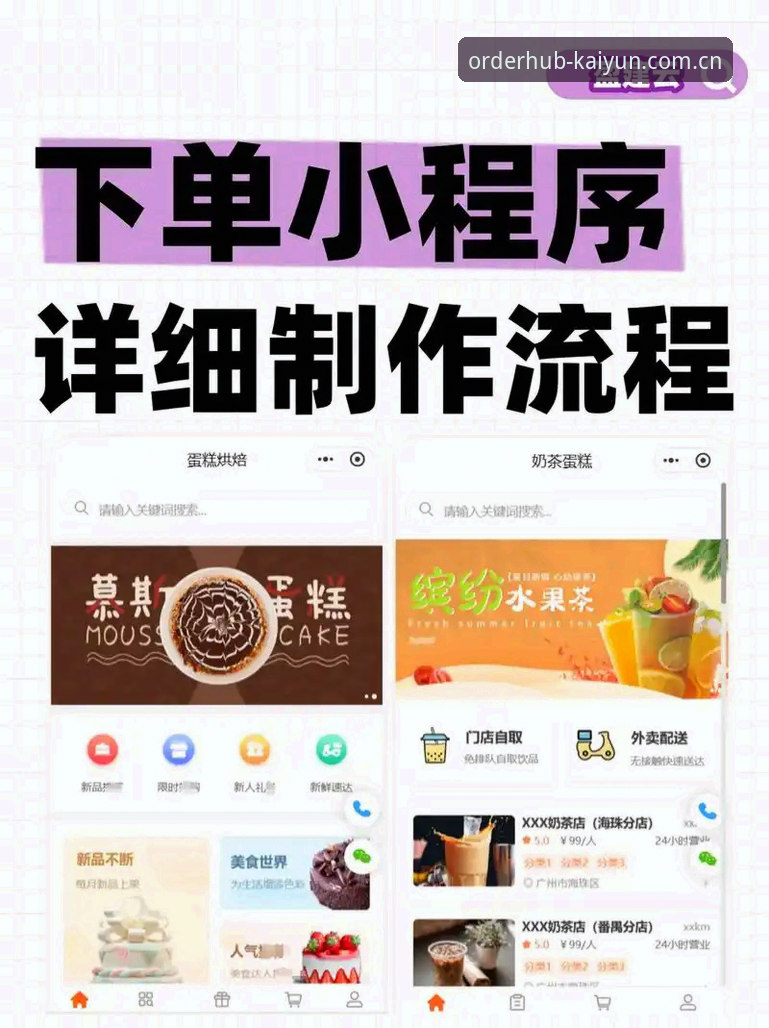 开云下单平台中国区APP官方下载 开云下单平台中国区APP官方下载安装教程:从入门到熟练操作