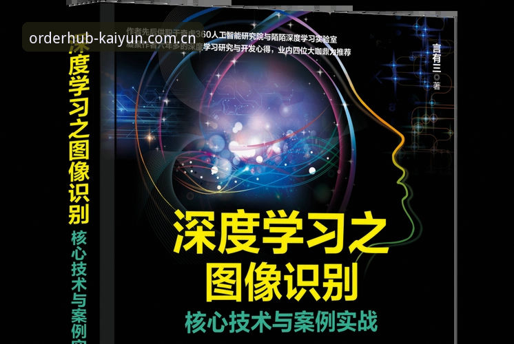 开云下单平台实时比分 开云下单平台实时比分深度评测:信息密度与响应速度的实战较量