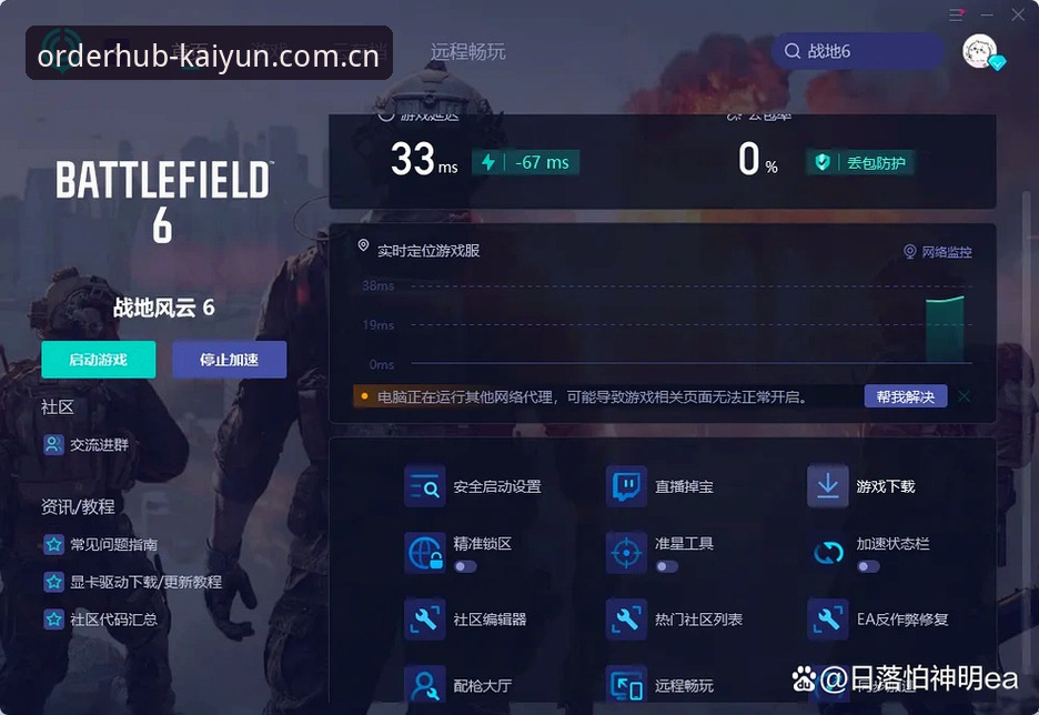 电脑开云下单平台登录 电脑端登陆开云下单平台的完整指南:这是一篇写给聪明的你的经验贴